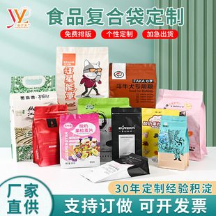 ����Z��ӡ�����������߅��Ӻ����ʳƷ���ܷ��yʽ��˺��ӡˢ