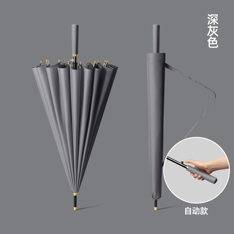 업그레이드된 섬유 자동 24본 - 미스티 그레이 [무료 우산커버]