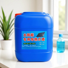 ����̫��ܽ��|����Һ ƽ��ʽ��ˮ��ͨ�÷���Һ����̫��܌�����