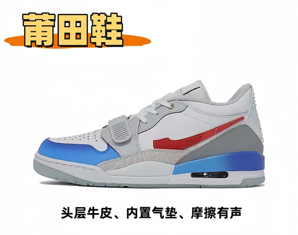 312 AJ Cowhide White Gray Blue