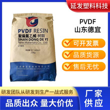 PVDFɽ�|����DY-7 DY-6 DY-5�͟���ĥ�D����ע�ܼ���ƫ����ϩ