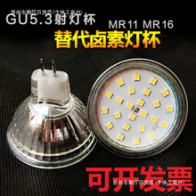 LED220VGU10 MR11 MR16 12V_С컨ܹԴ