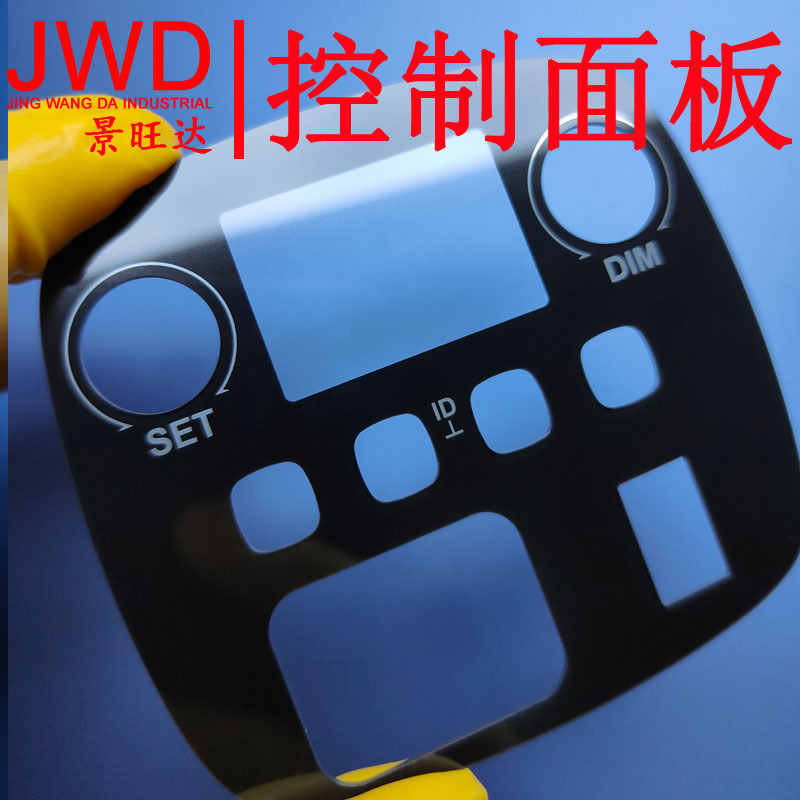 亚克力面板 PC面板 +v13631533089