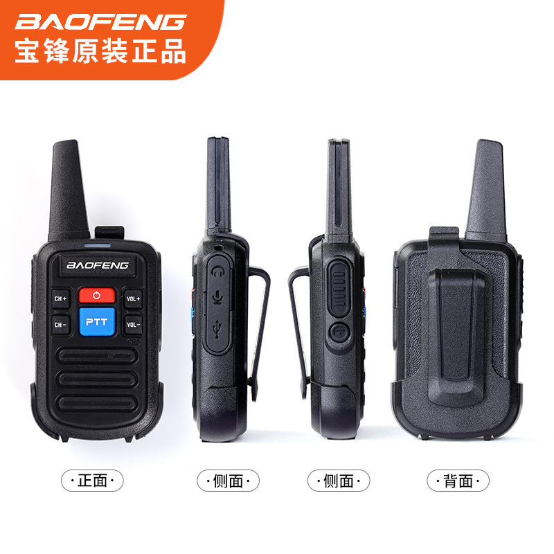 Baofeng baofeng BF-C50 walkie-talkie al aire libre civil baofeng handstand handheld simulación inalámbrica fábrica al por mayor