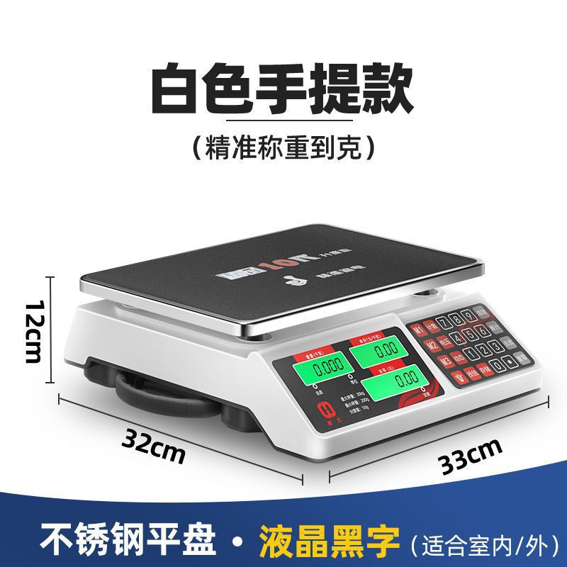 Escala electrónica de alta precisión comercial pequeña precisión compra de verduras pesando 30kg mercado doméstico precio de mesa 10g image 16