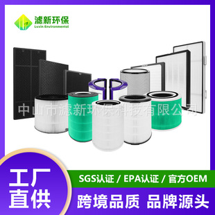 �ӹ�����HEPA�՚�������Vо��Ч�ͺϿ՚�������V�W��ȩ�����҉m