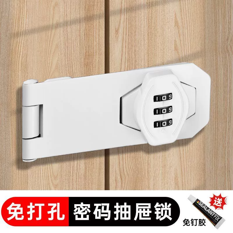 Замки ящика без перфорации Старомодный дверной замок, дверной замок, дверной замок, наклейка, замок, шкаф, замок, пароль, разблокировка