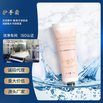 珂爾維滋潤保濕護手霜水果味秋冬手部護理霜 代加工oem護手霜