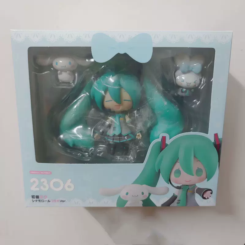 GSC глина подвижная минифигура #2306 Cinnamoroll