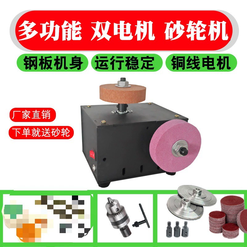 Тип шлифовальная машина двойная бытовая электрическая микро мини шлифовальная полировка металлический нож шлифовальный круг настольная наждачная бумага многофункциональная