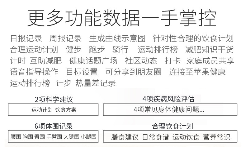体重秤APP充电体脂秤AI跨境智能卡通蓝牙家用电子秤精准做logo定
