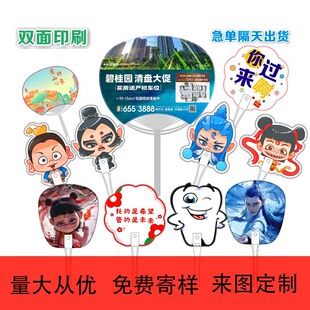 �S�Ҷ��ƏV������logo���������������ӿ�ӡ��