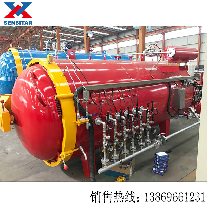 防护装甲类成型热压罐碳纤维制品成型罐碳纤维材料热压罐