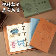 旅行カード捺印本博物館の印鑑を集めて、自国風の空白を厚くします。