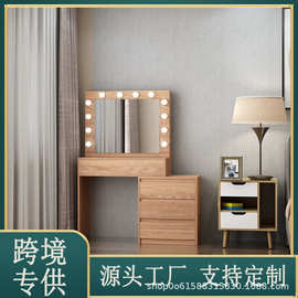 梳妆台卧室简约化妆台小户型现代化妆桌实木腿收纳梳妆桌化妆镜