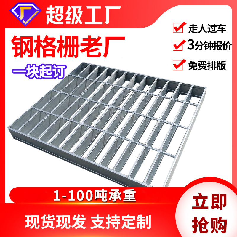 G706/30/50碳钢热镀锌齿形网格板Q235电厂锯齿钢格栅镀锌钢格板