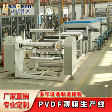 PVDF���늳ر���Ĥ���a�����ϻ�̫���늳ر������ϱ�Ĥ�����O��