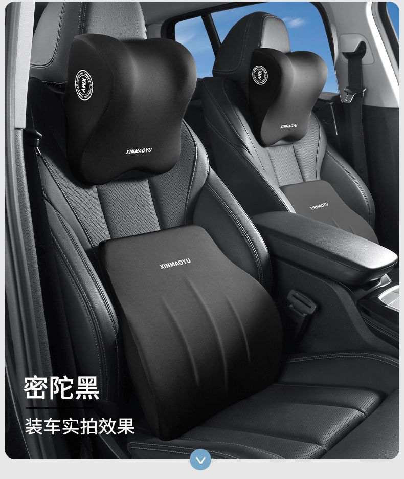 Car Universal Memory Foam Headrest and Lumbar Support Set, Neck Protector, Waist Protector, Shoulder Protector, Seat Cushion, Back Cushion, Office Lumbar Support