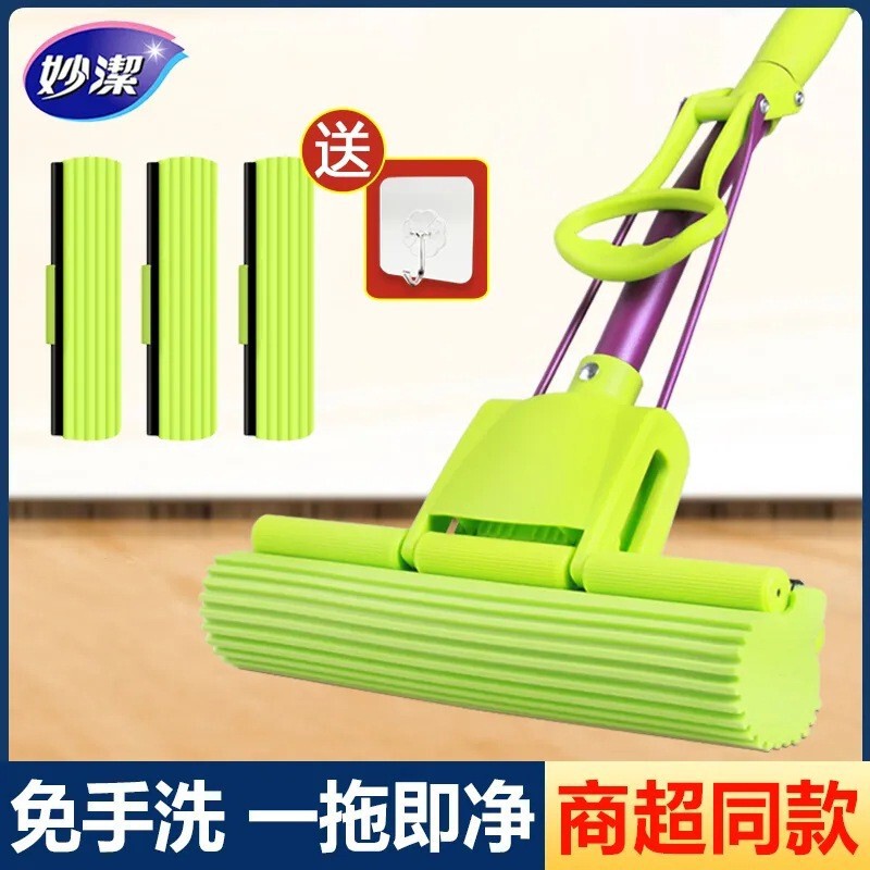 Miaojie mop home drag net sponge absorbent rubber cotton mop hand-free tile mop manufacturers postage batch