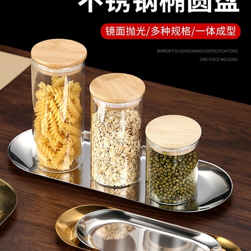 Dish Korean-style cuisine tableware snack pastries plate stainless steel barbecue plate flat plate dish glossy gold elliptical plate