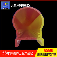 优惠批发生产亚克力户外抗紫外线灯罩pmma广告牌照明灯罩加工