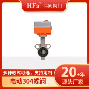 ���y304���P�늄ӵ��y���Aʽܛ�ܷ�