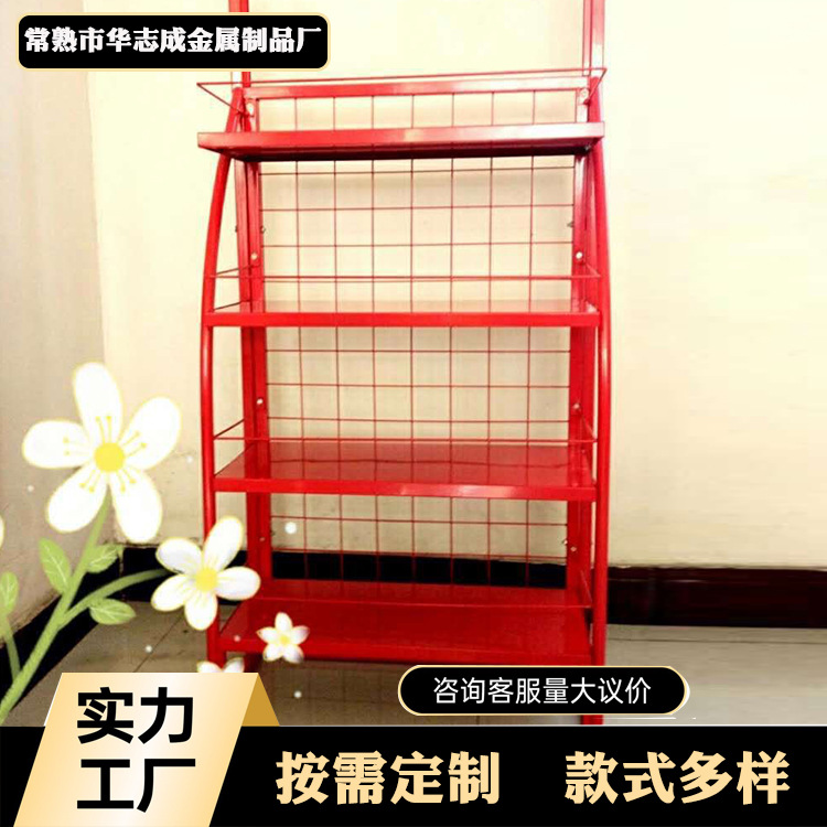 置物架超市王老吉饮料架展示架货架产品厂家直销批发陈列
