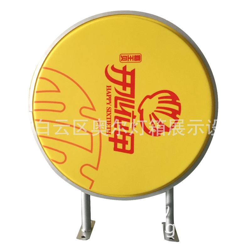 吸塑灯箱广告牌圆形LED亚克力户外防水发光方形路灯杆灯箱