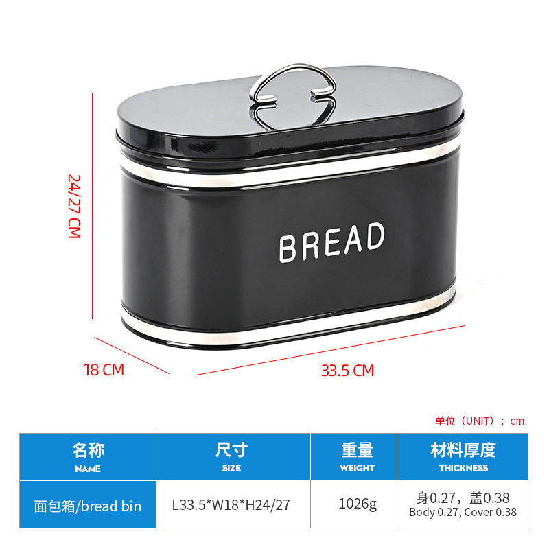 빵 상자-1