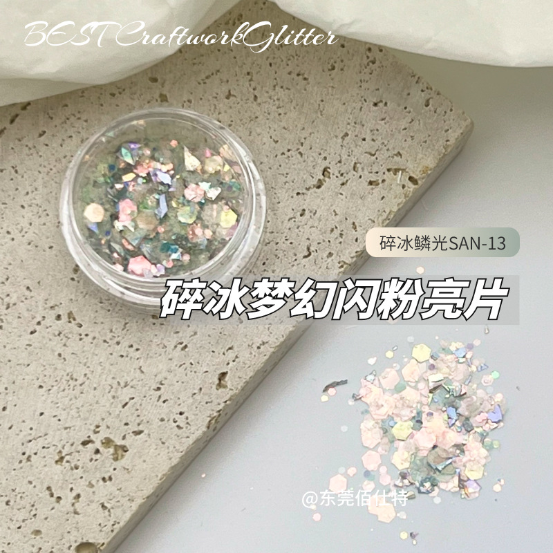 碎冰鳞光SAN-13.jpg