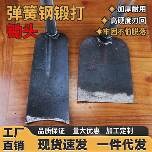 Forged Hoe for Household Weeding, Digging, and Planting; Agricultural Hoe with Full Steel Handle; Manufacturer-Provided Steel Handle Manganese Steel Hoe
