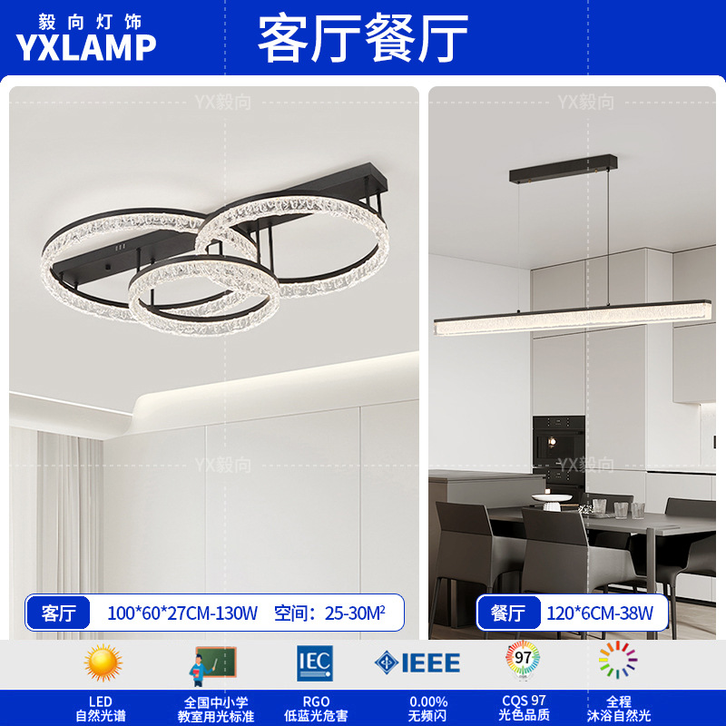 Luz de techo de la sala de estar en 2025 nueva luz principal de anillo lujoso ligera italiana de hielo de la atmósfera de grietas lámpara de dormitorio lámparas de casa