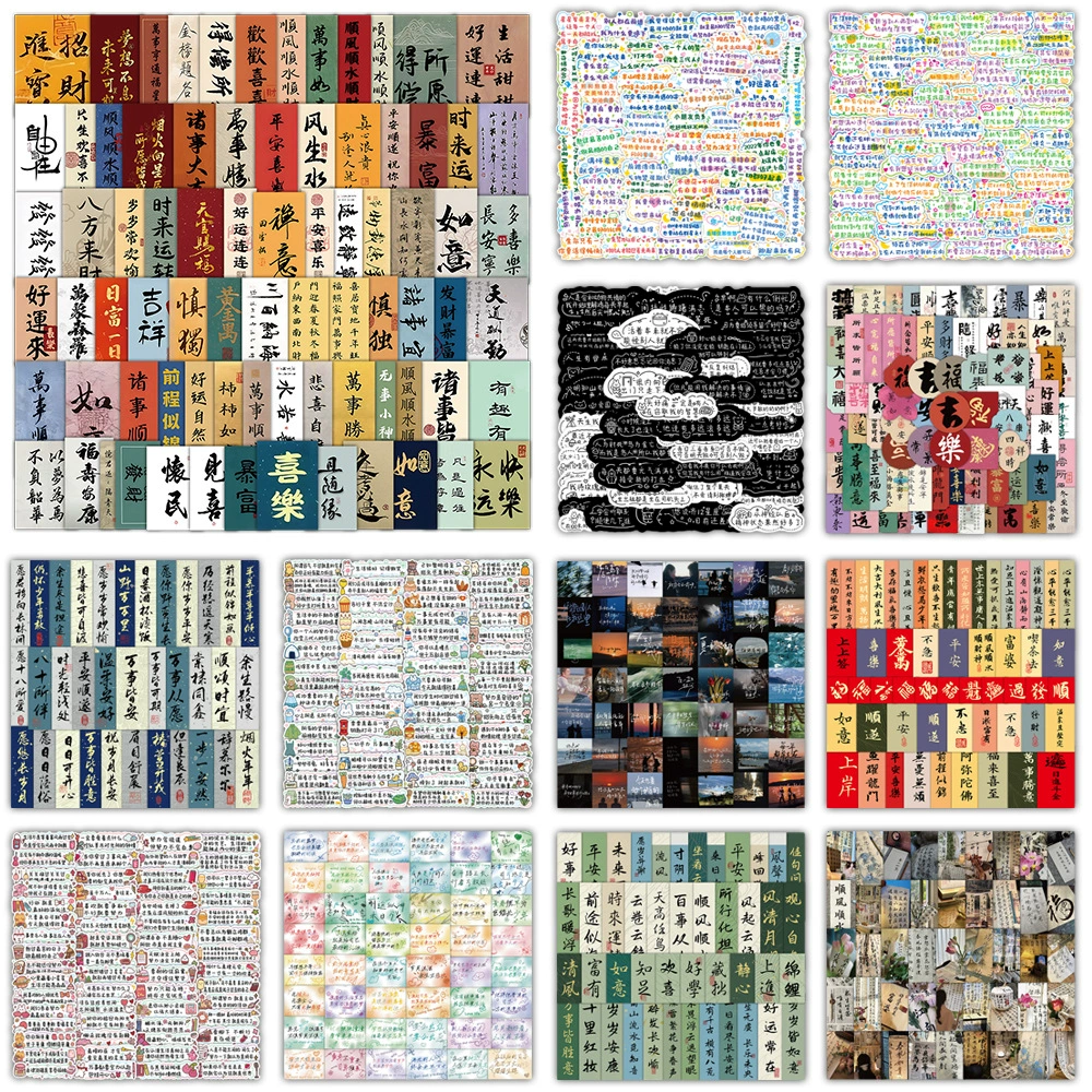 1000 Chinese ancient calligraphy inspirational small paper stickers brush blessings creative decoration waterproof stickers wholesale