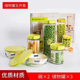 茶具套装;密封盒储物罐;玻璃杯