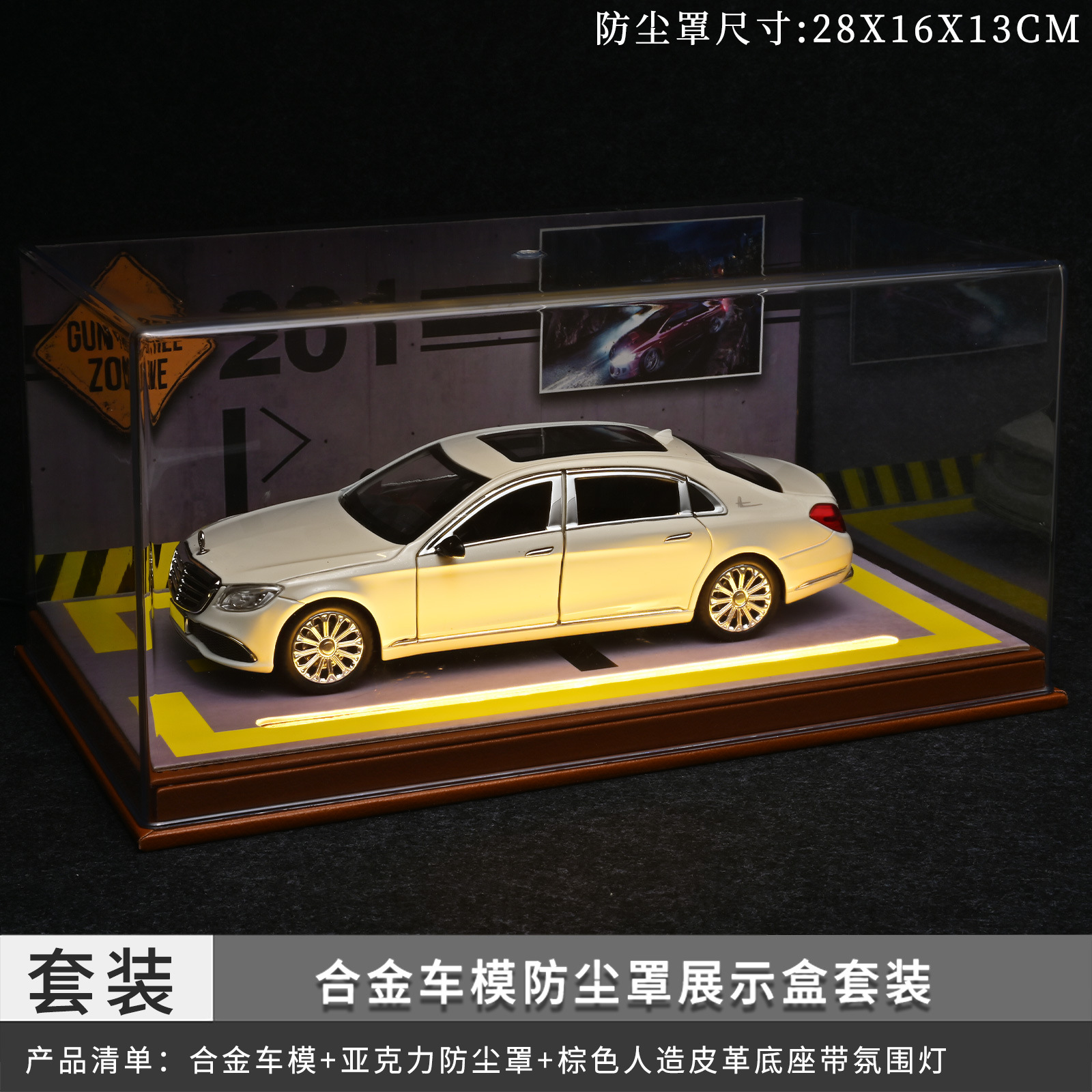 1:24 Ben E300 modelo de coche de aleación retorno sonido luz niño coche de juguete amortiguador dirección en caja modelo de coche