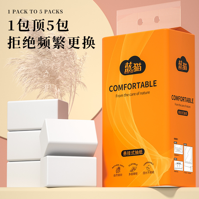 吊り下げ式の底部には、紙ナプキンのお得なティッシュがあります。トイレットペーパーは手紙寮のティッシュを拭いて卸売りします。|undefined