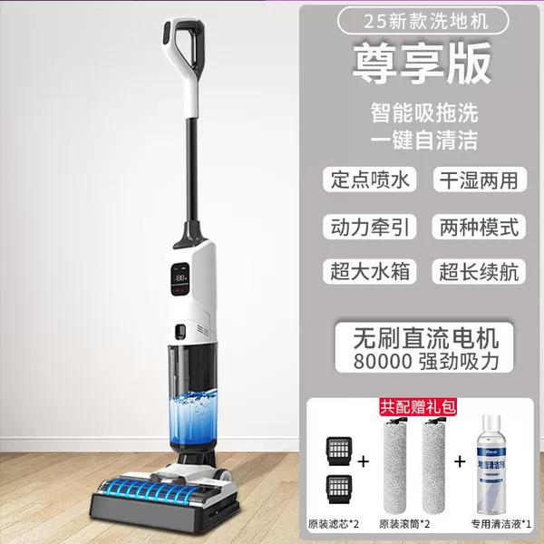 Brushless engine, drum, bottle detergent, cleaner