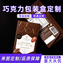 礼品盒包装纸盒定制化妆品食品礼品盒天地盖印刷白卡彩盒可定做