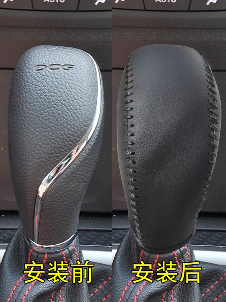 New Buick Envision gear shift cover for 2015-2016-2017-2018-2019 models, automatic transmission gear shift cover
