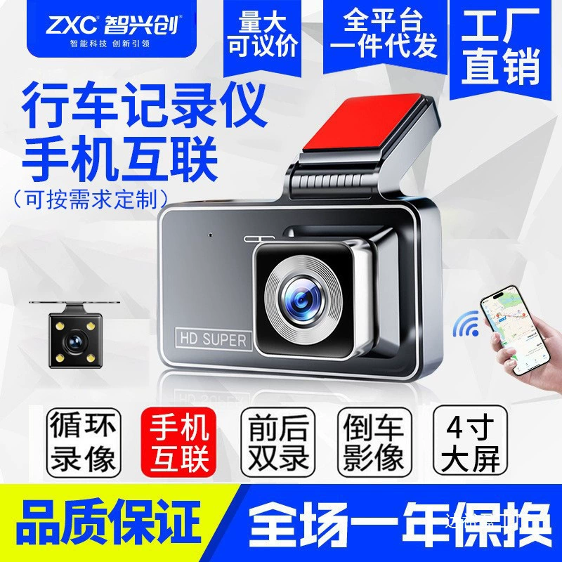 2025 новый автомобильный видеорегистратор