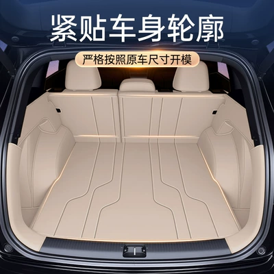 Energy 2026 Car Interior Supplies, Trunk Mat