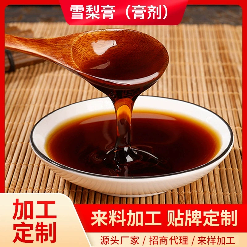 Фабрика оптовой обработки богини того же пэн женьшень хризантемы крем Luotong папайя кунбу папайя