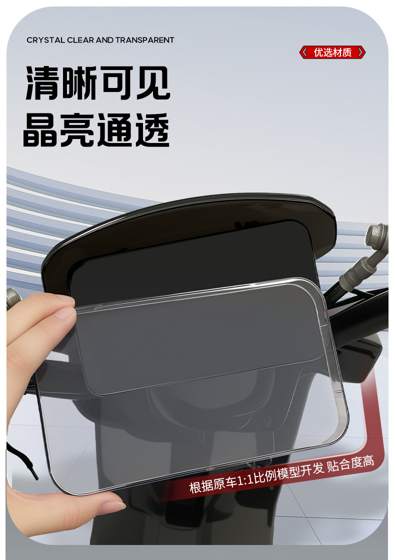 Suitable for Emma Guard Ab51/Ab516 Waterproof Instrument Case Central Control Screen Modification Protective Case Accessories