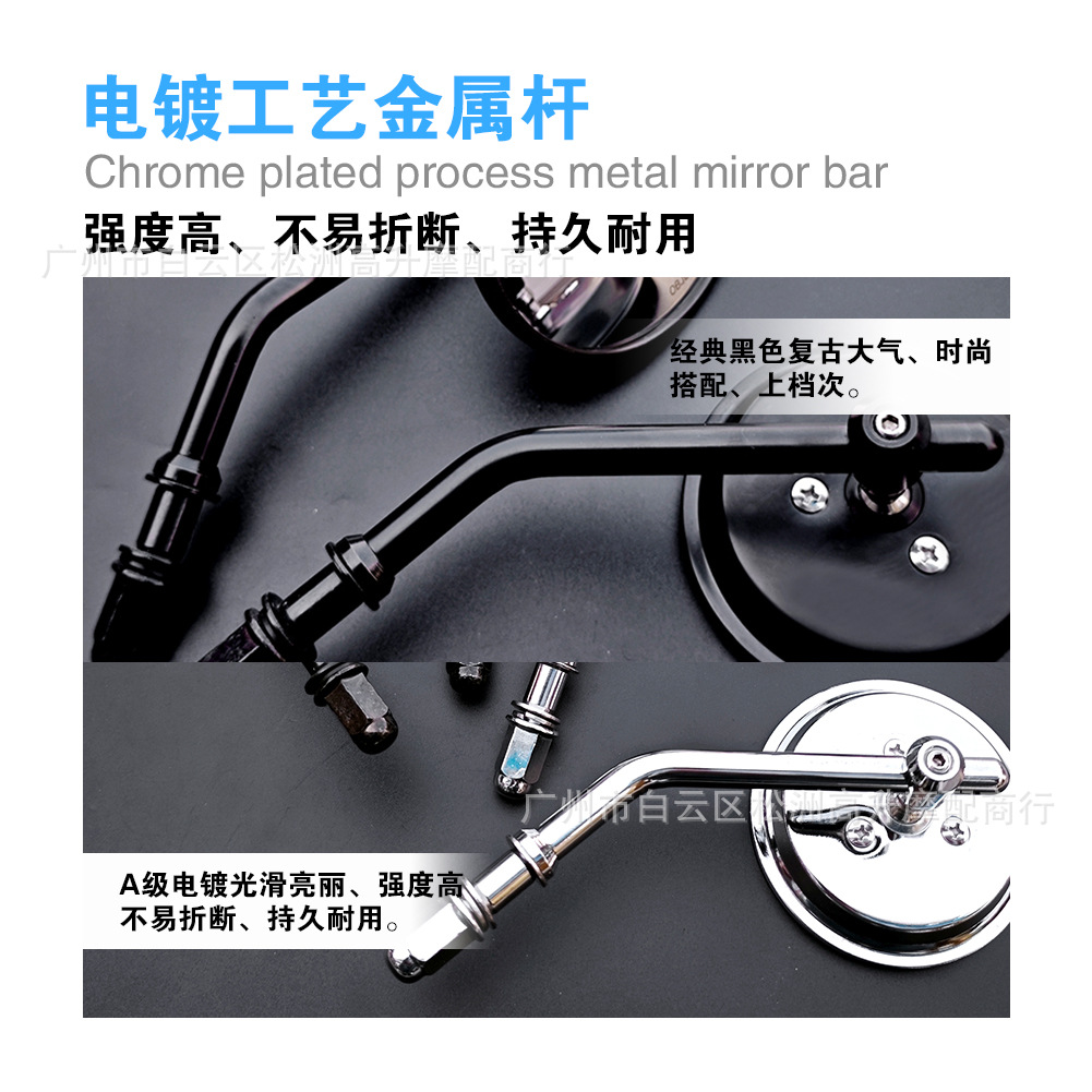 Suitable for Harley Motorcycle-Specific Rearview Mirrors, Motorcycle Modified Reflectors, Reversing Mirrors, Premium Vehicle Mirrors