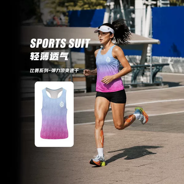 2026 New Model Men's and Women's Rainbow-Colored Track and Field Vest, Competition-Specific Wear, Quick-Dry Breathable Running Vest