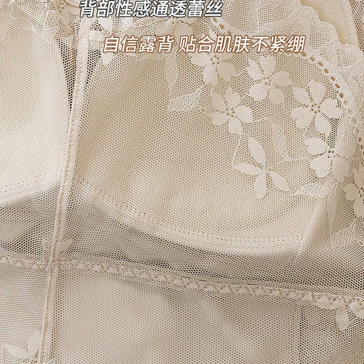 Sexy silk top with cups, supporting base underwear, beautiful back
