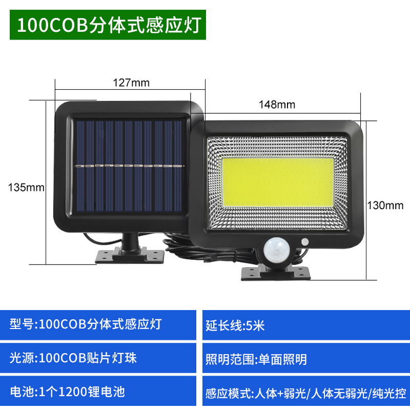 56led lámpara de pared de inducción impermeable solar dividida 100COB separación Cuerpo Humano inducción lámpara de jardín lámpara de garaje