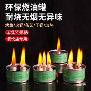 ̿�����^�͟�һ��������ȼ�Ͼƾ����~С����¿�ȼ�͹����