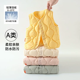 羽绒马甲;羽绒服内胆;童棉袄/棉服