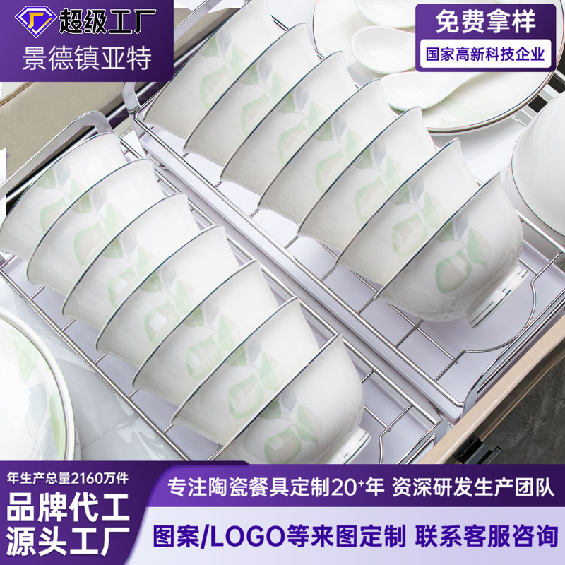 Jingdezhen Bowl and Plate Set for Home Use, Light Luxury Bone China Tableware, Bowl and Plate Combination, Housewarming Bowl, Chopsticks, Plate, Ceramicware